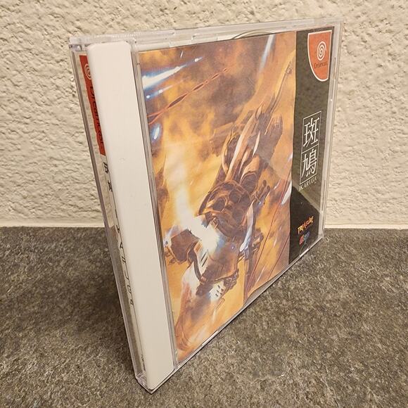 Game - Ikaruga (CIB) - Dreamcast - Sega - Treasure - Picture 6 of 6